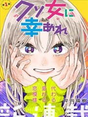 飘零影院漫画改编作品风起长安海报